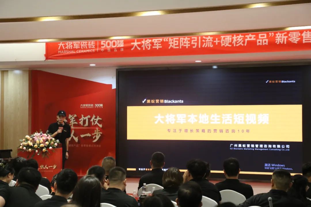 共謀新局，共創(chuàng)新篇丨將軍打仗·快人一步”新零售模式培訓(xùn)會(huì)圓滿落幕(圖10)