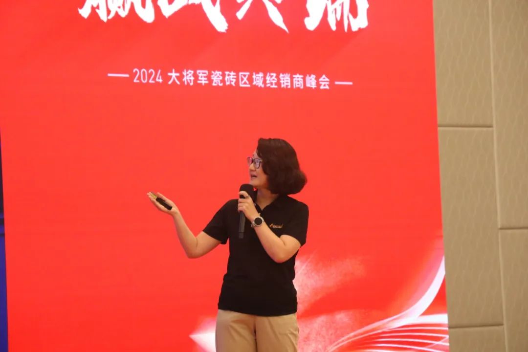 “將星閃耀 贏戰(zhàn)終端”佛山站完美收官：攜手繪就共贏新篇章！(圖8)